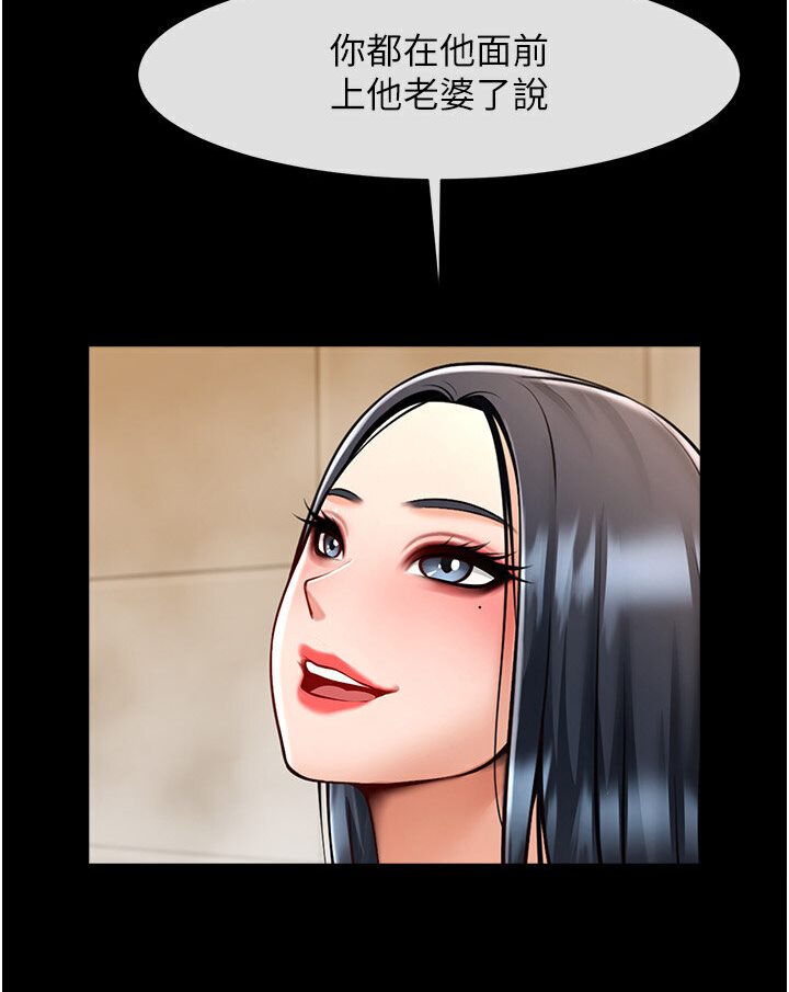 第22话-还有很多礼物要给你…-炸裂吧!巨棒-Epiphany,红色面纸（第35张）
