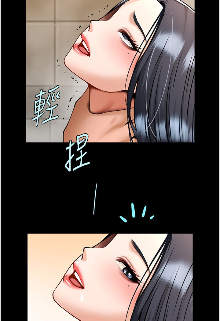 第22话-还有很多礼物要给你…-炸裂吧!巨棒-Epiphany,红色面纸（第38张）