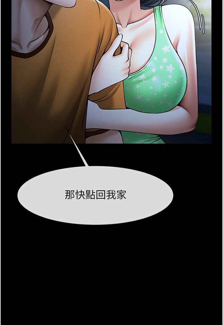 第22话-还有很多礼物要给你…-炸裂吧!巨棒-Epiphany,红色面纸（第46张）