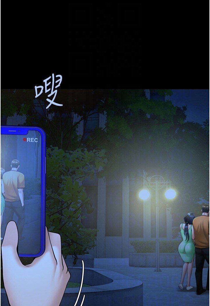 第22话-还有很多礼物要给你…-炸裂吧!巨棒-Epiphany,红色面纸（第50张）
