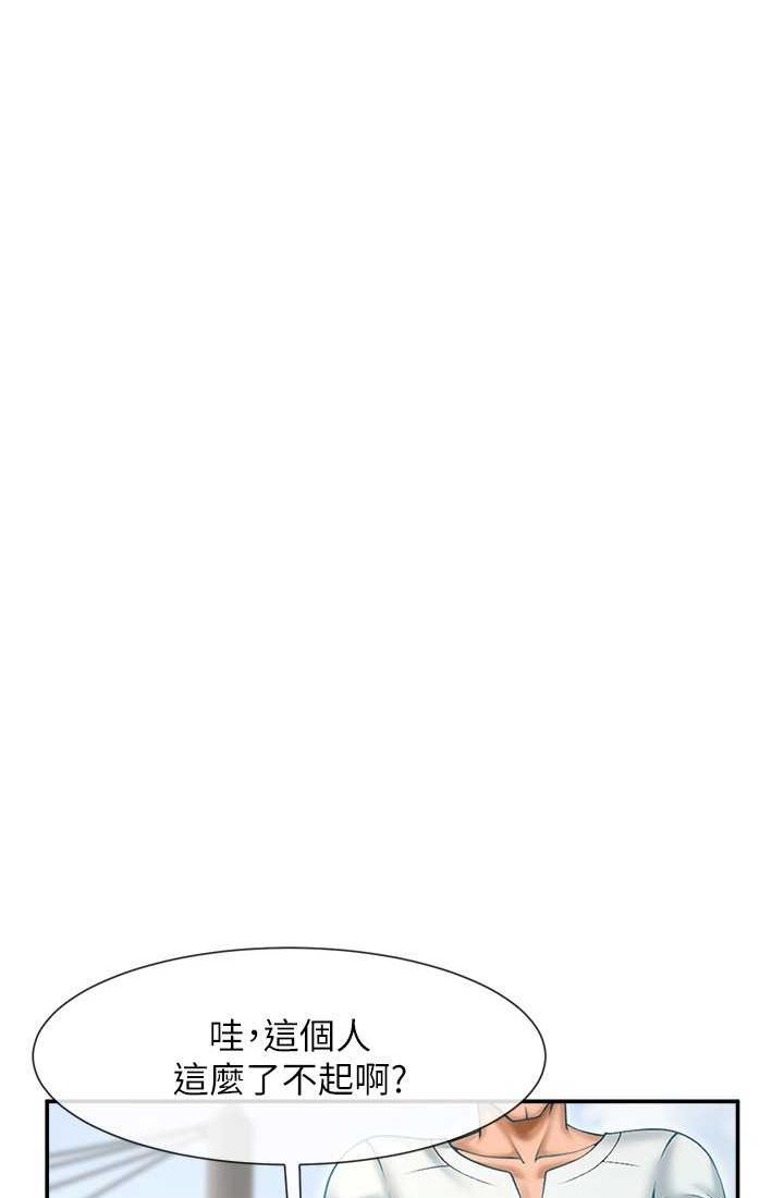第23话-春丽头的啦啦队超讚-炸裂吧!巨棒-Epiphany,红色面纸（第10张）