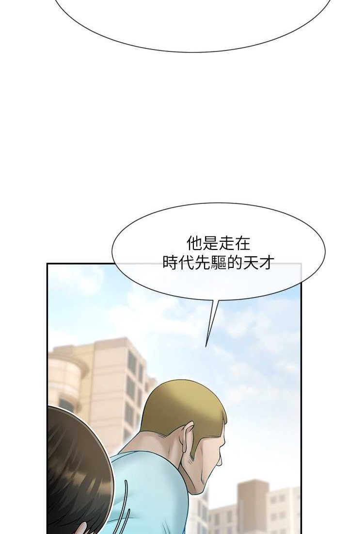 第23话-春丽头的啦啦队超讚-炸裂吧!巨棒-Epiphany,红色面纸（第13张）