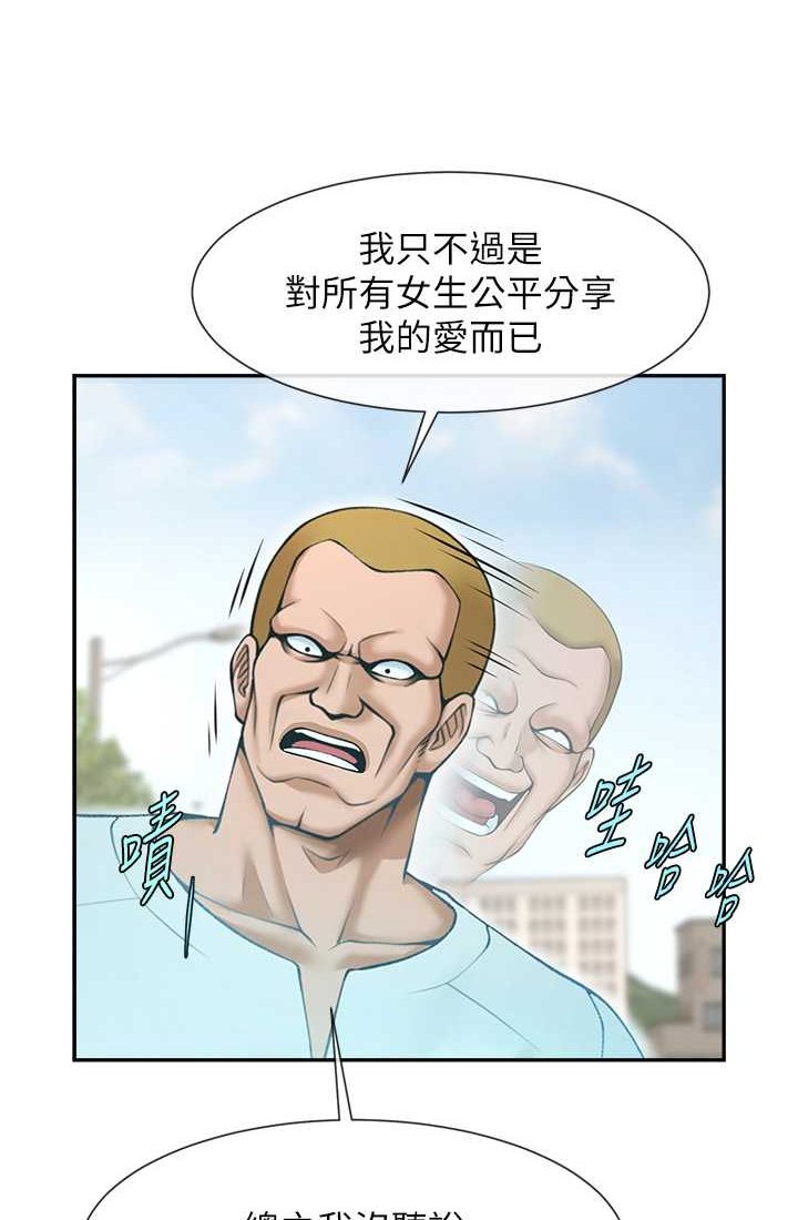 第23话-春丽头的啦啦队超讚-炸裂吧!巨棒-Epiphany,红色面纸（第16张）
