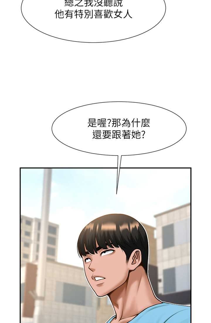 第23话-春丽头的啦啦队超讚-炸裂吧!巨棒-Epiphany,红色面纸（第17张）
