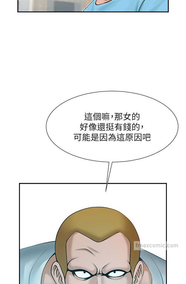 第23话-春丽头的啦啦队超讚-炸裂吧!巨棒-Epiphany,红色面纸（第18张）