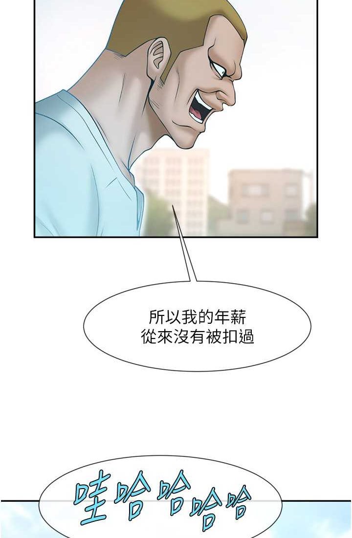 第23话-春丽头的啦啦队超讚-炸裂吧!巨棒-Epiphany,红色面纸（第20张）