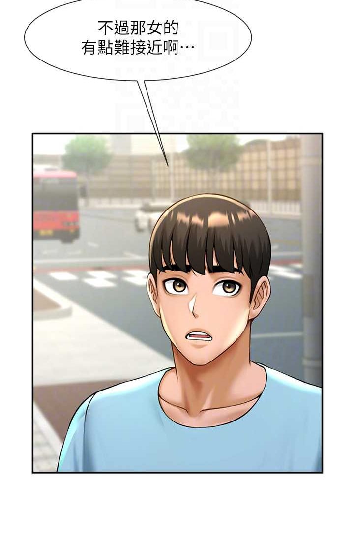 第23话-春丽头的啦啦队超讚-炸裂吧!巨棒-Epiphany,红色面纸（第24张）