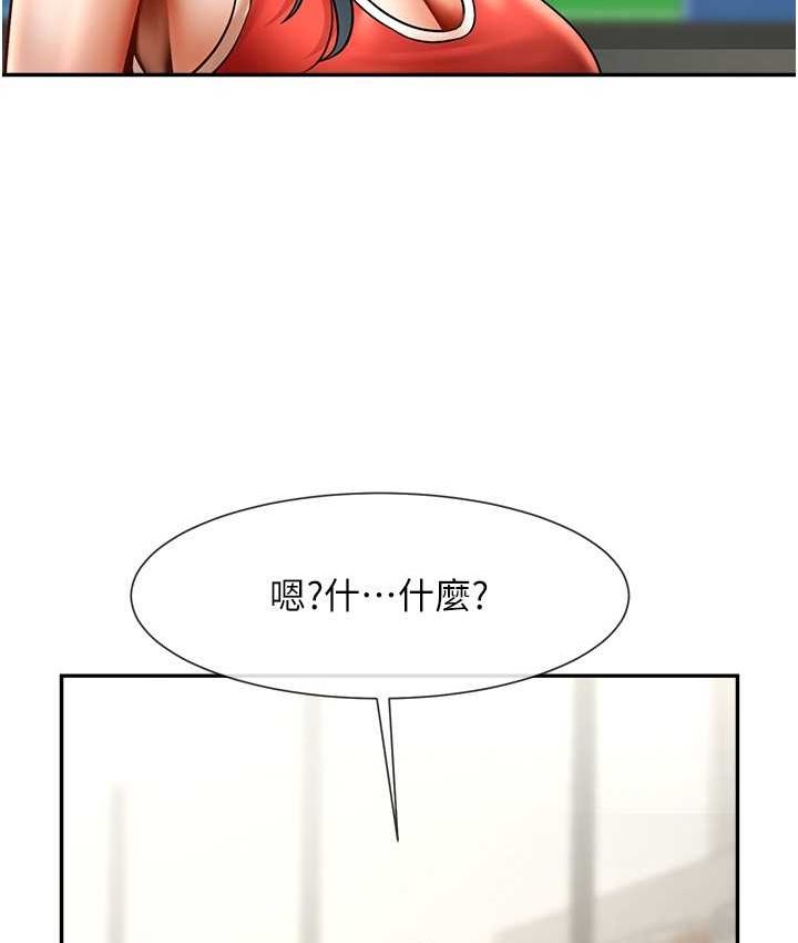 第24话-我会用身体帮你加油-炸裂吧!巨棒-Epiphany,红色面纸（第13张）