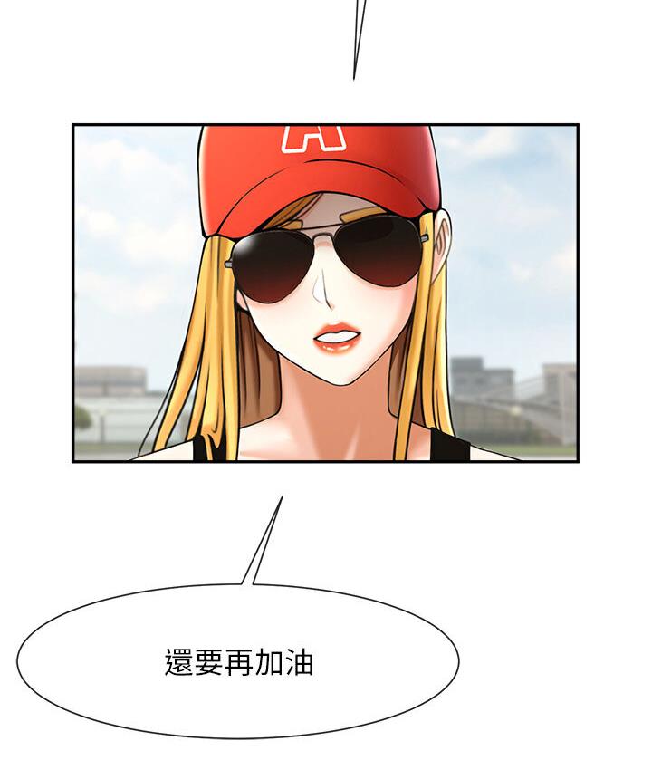 第25话-性爱成瘾的女人♥-炸裂吧!巨棒-Epiphany,红色面纸（第3张）