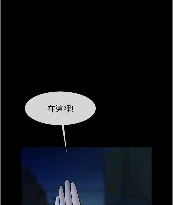 第26话-在小巷里的喷水秀-炸裂吧!巨棒-Epiphany,红色面纸（第9张）