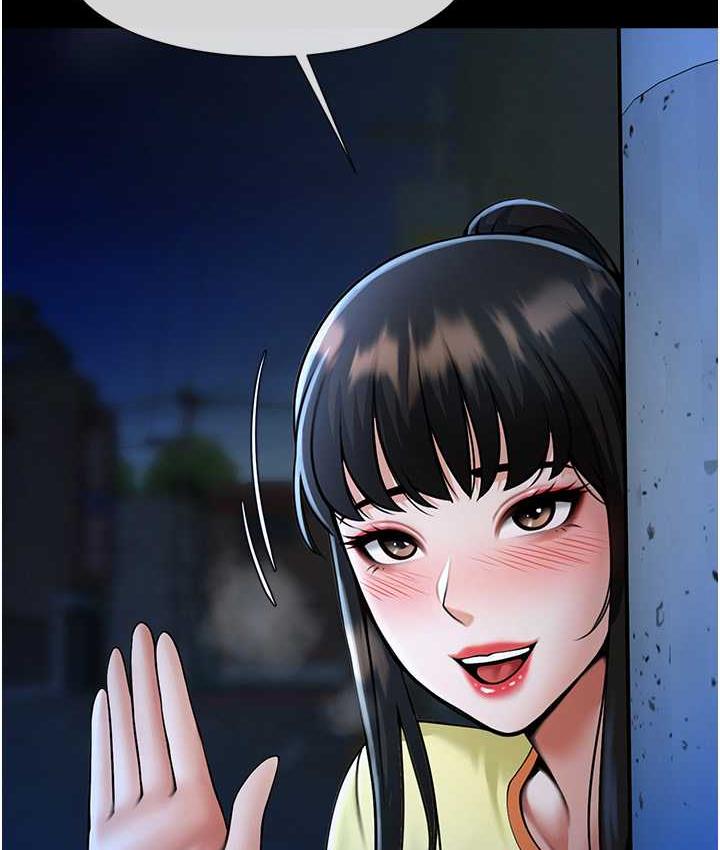 第26话-在小巷里的喷水秀-炸裂吧!巨棒-Epiphany,红色面纸（第11张）