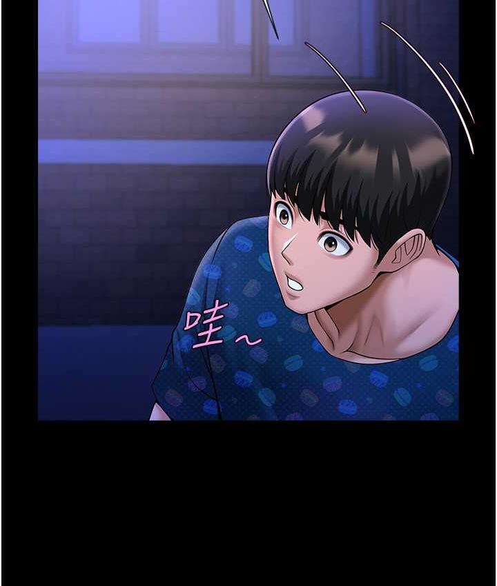 第26话-在小巷里的喷水秀-炸裂吧!巨棒-Epiphany,红色面纸（第23张）