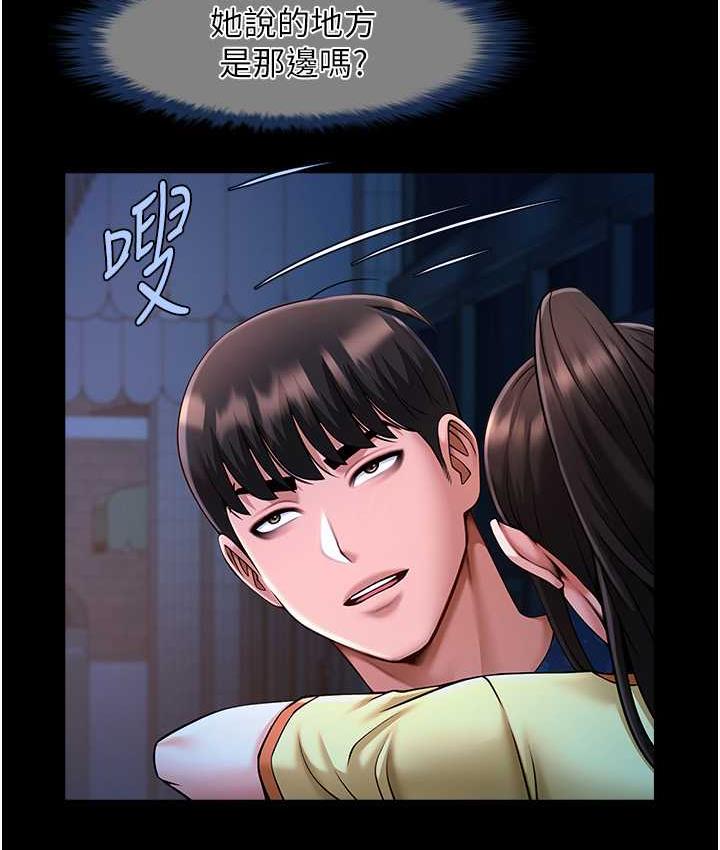 第27话-越刺激夹越紧的变态女-炸裂吧!巨棒-Epiphany,红色面纸（第13张）