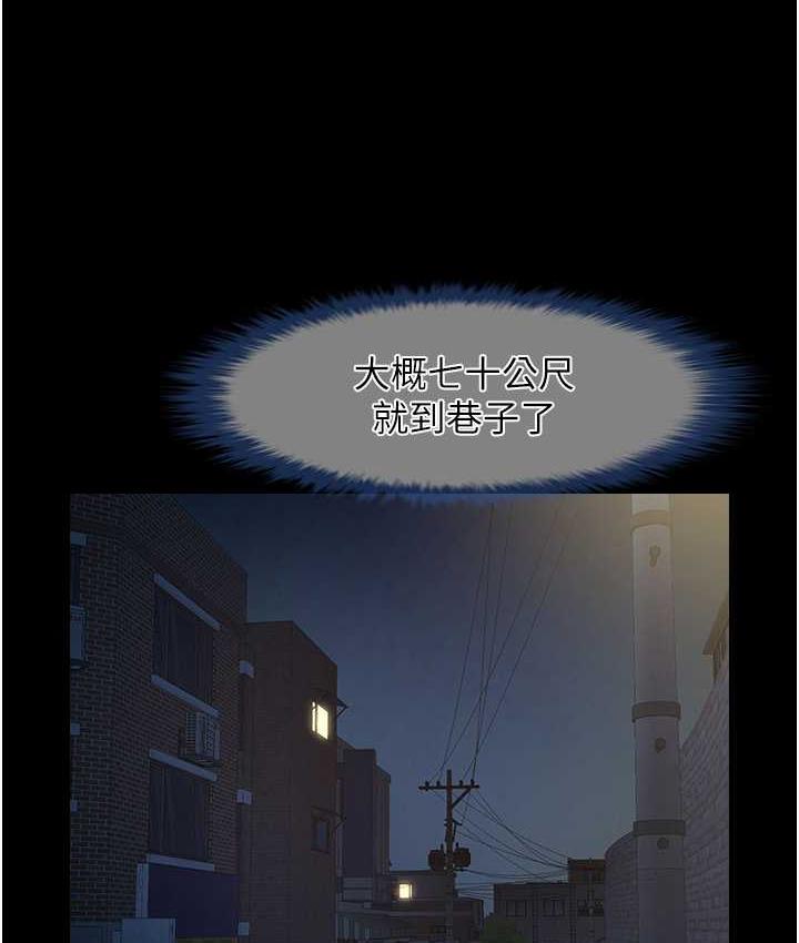 第27话-越刺激夹越紧的变态女-炸裂吧!巨棒-Epiphany,红色面纸（第14张）