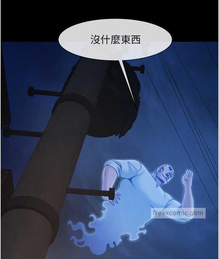 第27话-越刺激夹越紧的变态女-炸裂吧!巨棒-Epiphany,红色面纸（第21张）