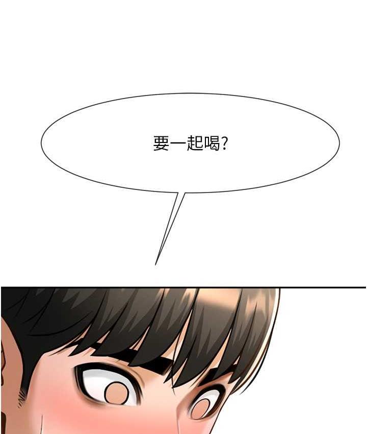 第29话-喝完这个还能吃别的吗?-炸裂吧!巨棒-Epiphany,红色面纸（第6张）