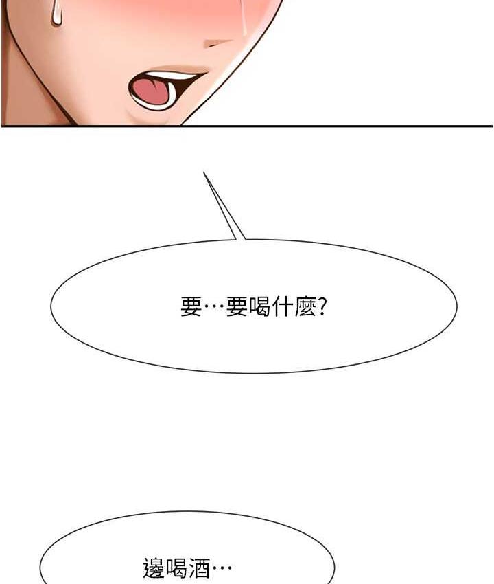 第29话-喝完这个还能吃别的吗?-炸裂吧!巨棒-Epiphany,红色面纸（第7张）