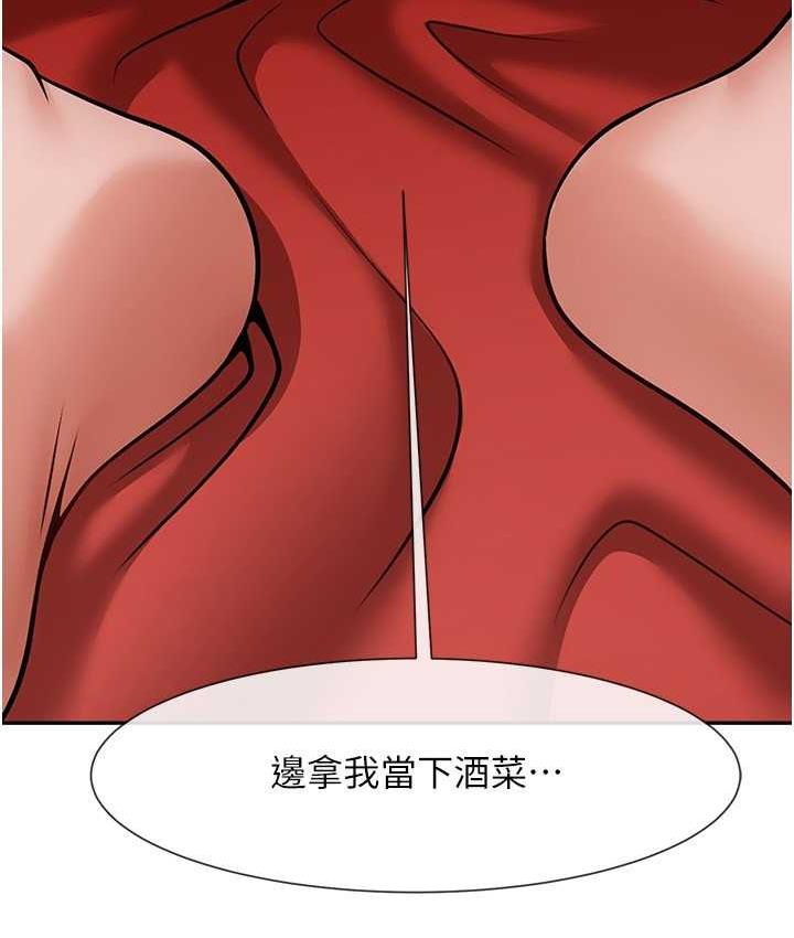 第29话-喝完这个还能吃别的吗?-炸裂吧!巨棒-Epiphany,红色面纸（第10张）