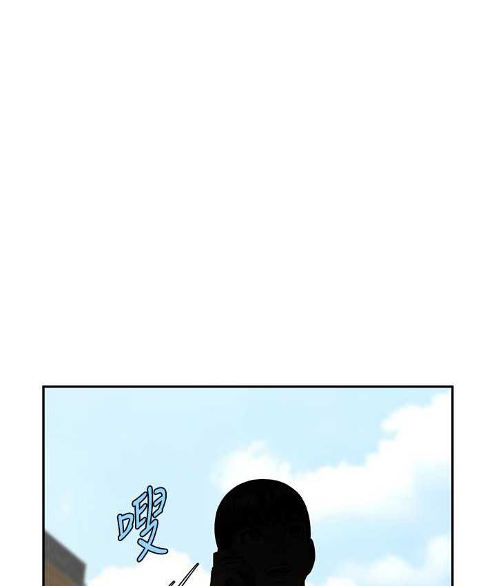 第29话-喝完这个还能吃别的吗?-炸裂吧!巨棒-Epiphany,红色面纸（第11张）