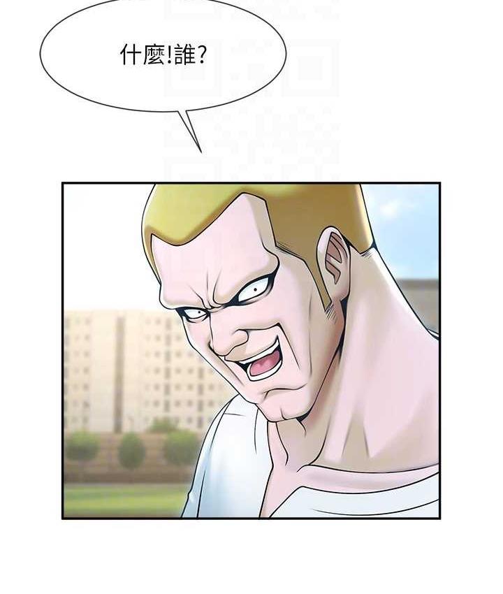 第29话-喝完这个还能吃别的吗?-炸裂吧!巨棒-Epiphany,红色面纸（第19张）