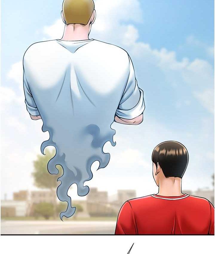 第29话-喝完这个还能吃别的吗?-炸裂吧!巨棒-Epiphany,红色面纸（第26张）