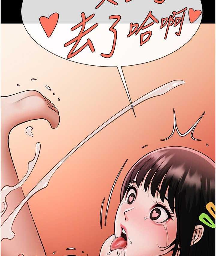 第31话-巨蟒征服黑白妹子-炸裂吧!巨棒-Epiphany,红色面纸（第23张）