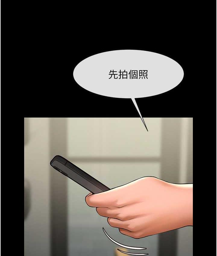 第32话-发情的啦啦队妹子-炸裂吧!巨棒-Epiphany,红色面纸（第4张）