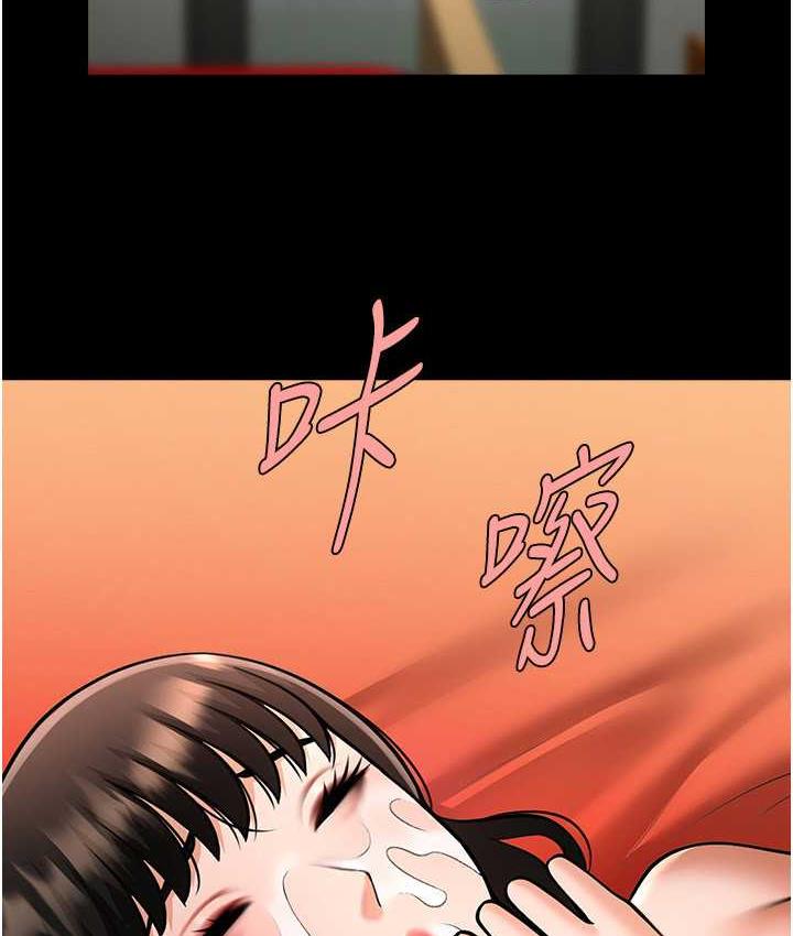 第32话-发情的啦啦队妹子-炸裂吧!巨棒-Epiphany,红色面纸（第5张）