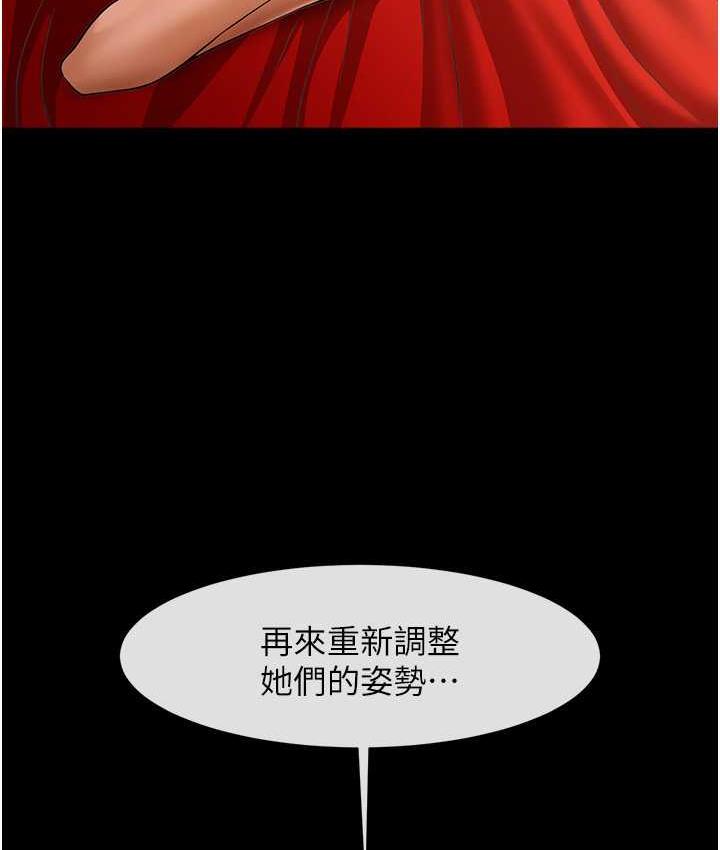 第32话-发情的啦啦队妹子-炸裂吧!巨棒-Epiphany,红色面纸（第8张）