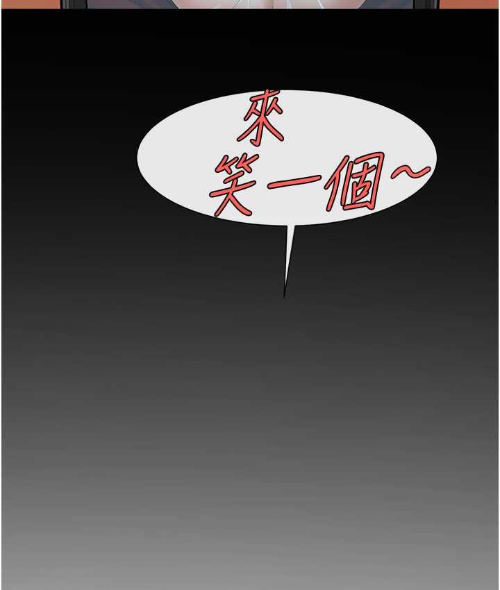 第32话-发情的啦啦队妹子-炸裂吧!巨棒-Epiphany,红色面纸（第12张）