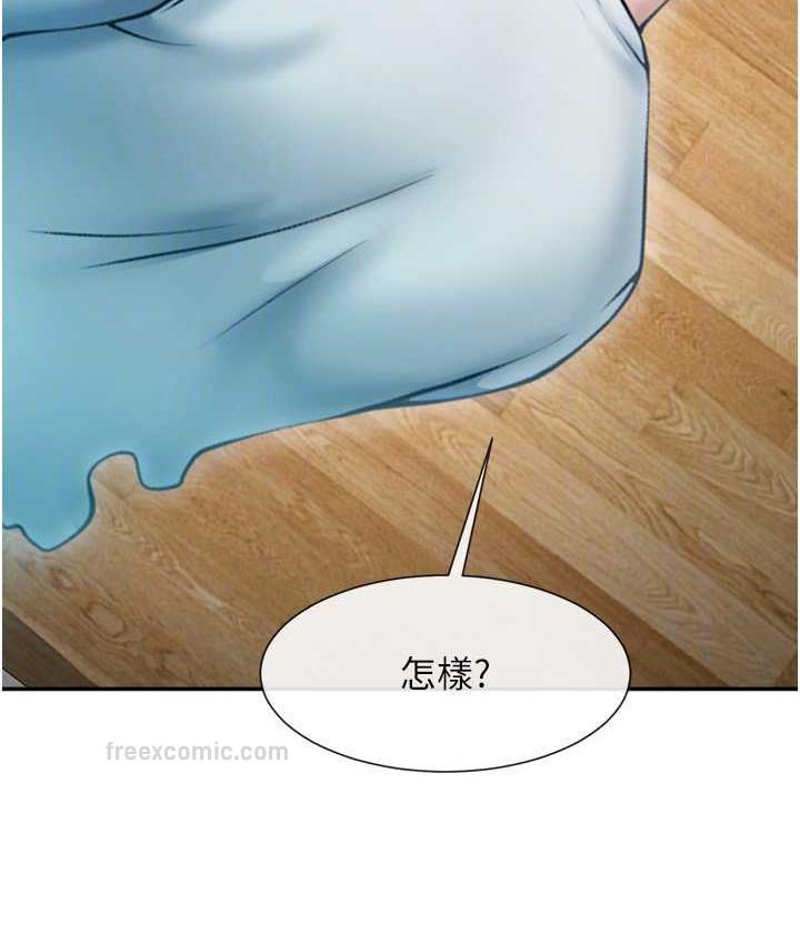 第32话-发情的啦啦队妹子-炸裂吧!巨棒-Epiphany,红色面纸（第20张）