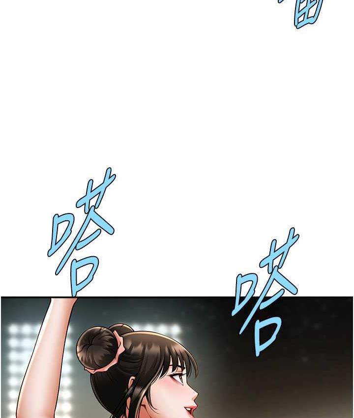 第32话-发情的啦啦队妹子-炸裂吧!巨棒-Epiphany,红色面纸（第26张）