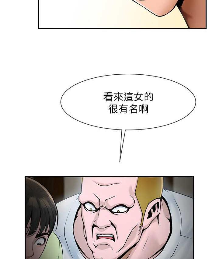 第32话-发情的啦啦队妹子-炸裂吧!巨棒-Epiphany,红色面纸（第30张）