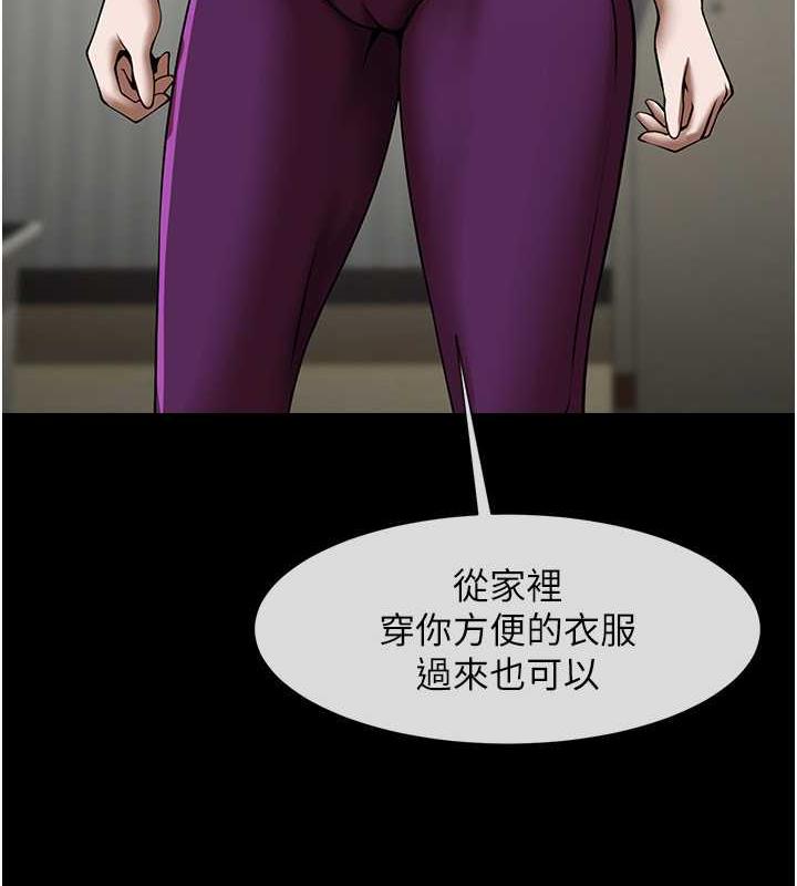 第34话-你想硬哪里都可以…-炸裂吧!巨棒-Epiphany,红色面纸（第4张）
