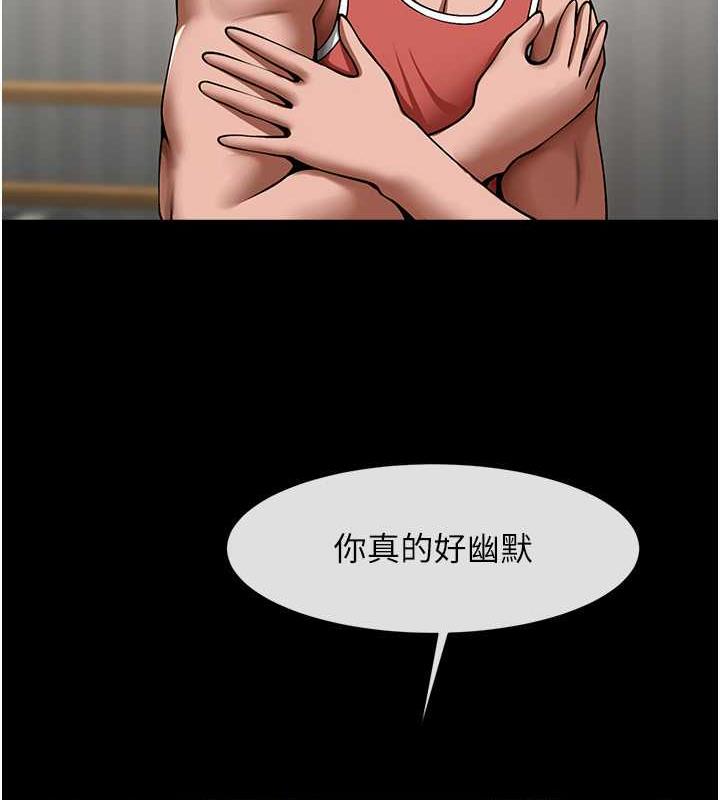 第34话-你想硬哪里都可以…-炸裂吧!巨棒-Epiphany,红色面纸（第11张）