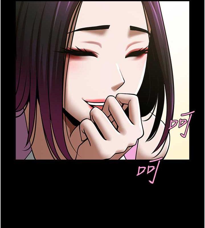 第34话-你想硬哪里都可以…-炸裂吧!巨棒-Epiphany,红色面纸（第12张）