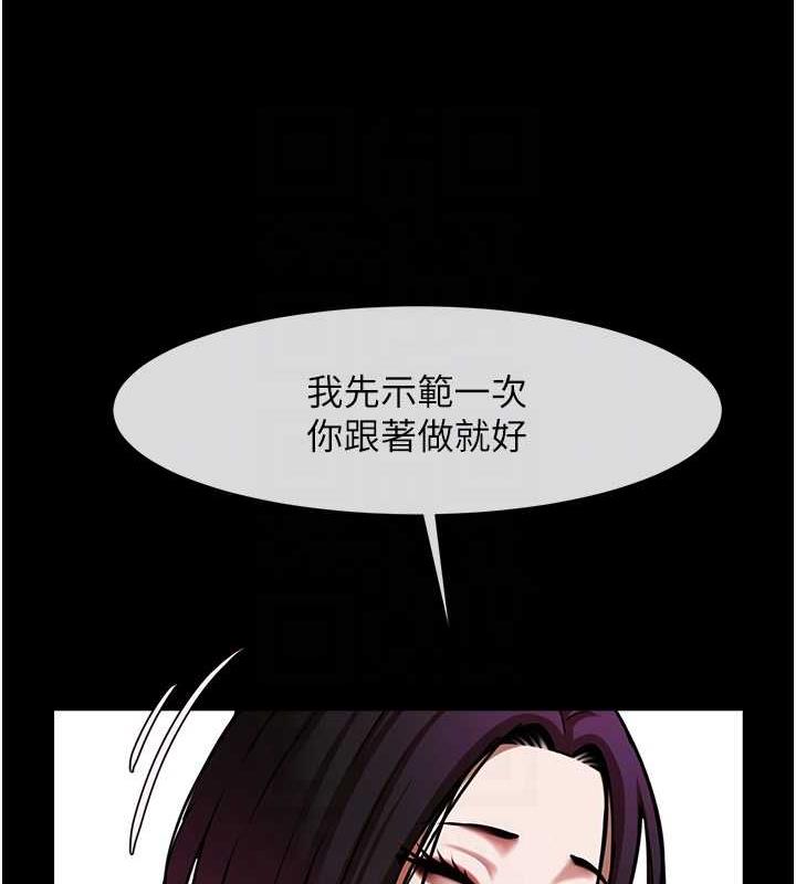 第34话-你想硬哪里都可以…-炸裂吧!巨棒-Epiphany,红色面纸（第16张）