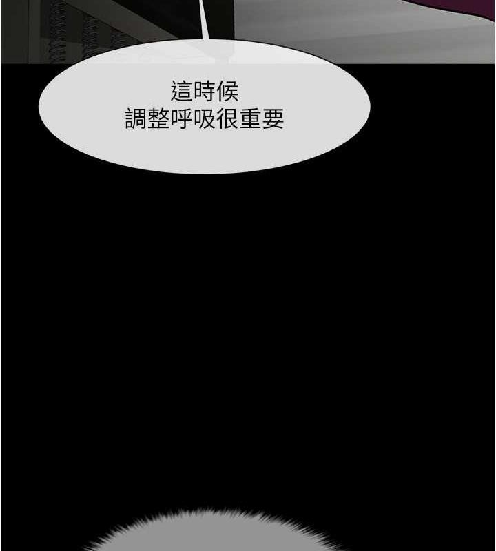 第34话-你想硬哪里都可以…-炸裂吧!巨棒-Epiphany,红色面纸（第25张）