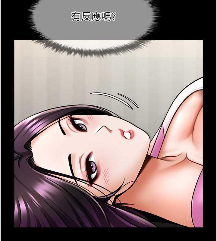 第34话-你想硬哪里都可以…-炸裂吧!巨棒-Epiphany,红色面纸（第26张）