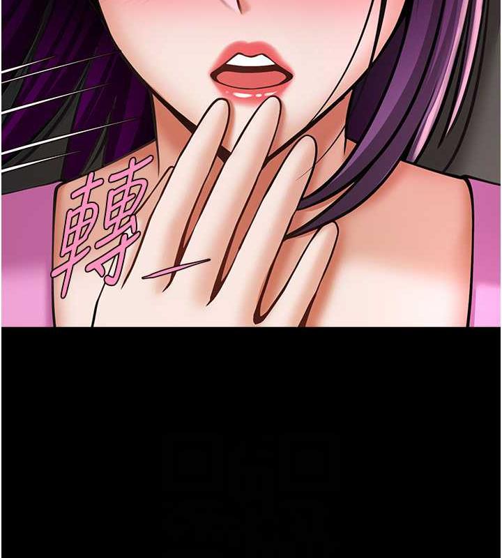 第34话-你想硬哪里都可以…-炸裂吧!巨棒-Epiphany,红色面纸（第30张）
