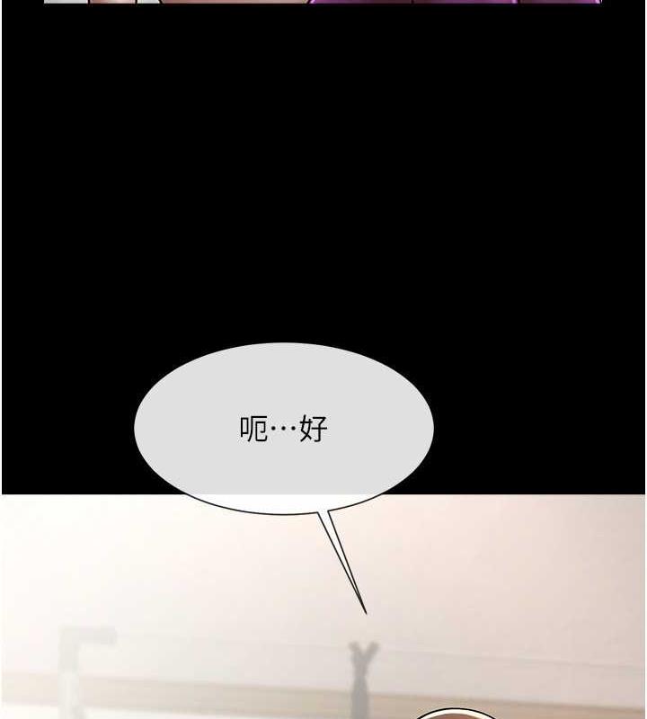 第34话-你想硬哪里都可以…-炸裂吧!巨棒-Epiphany,红色面纸（第36张）