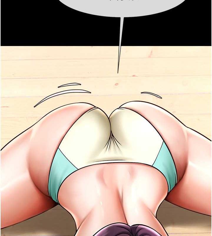第35话-在身体里挖出喷泉-炸裂吧!巨棒-Epiphany,红色面纸（第7张）