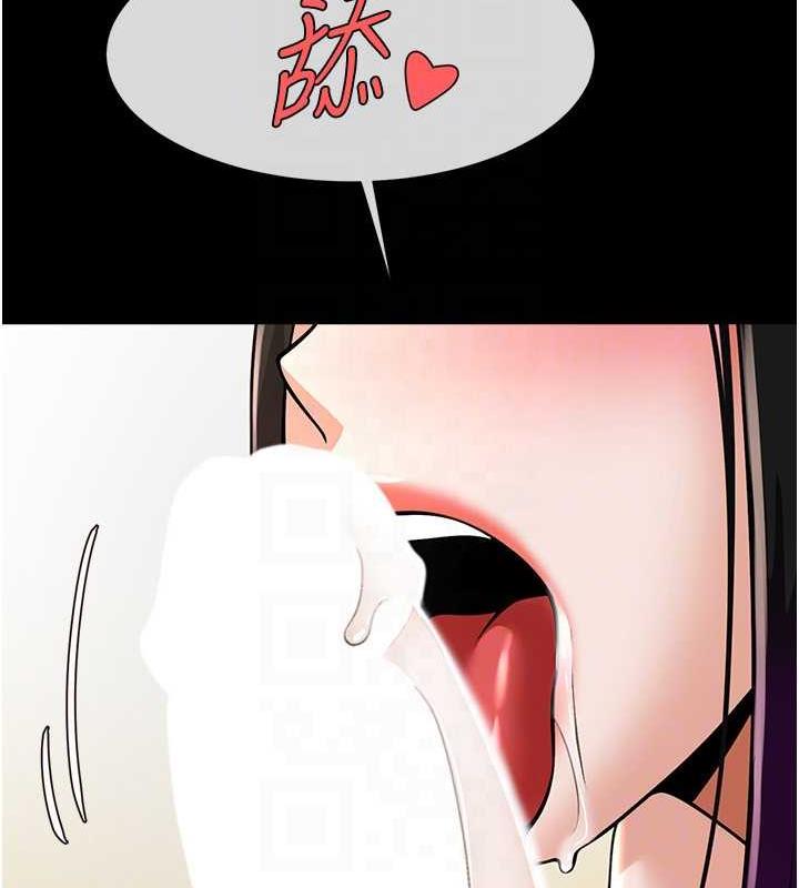 第35话-在身体里挖出喷泉-炸裂吧!巨棒-Epiphany,红色面纸（第16张）