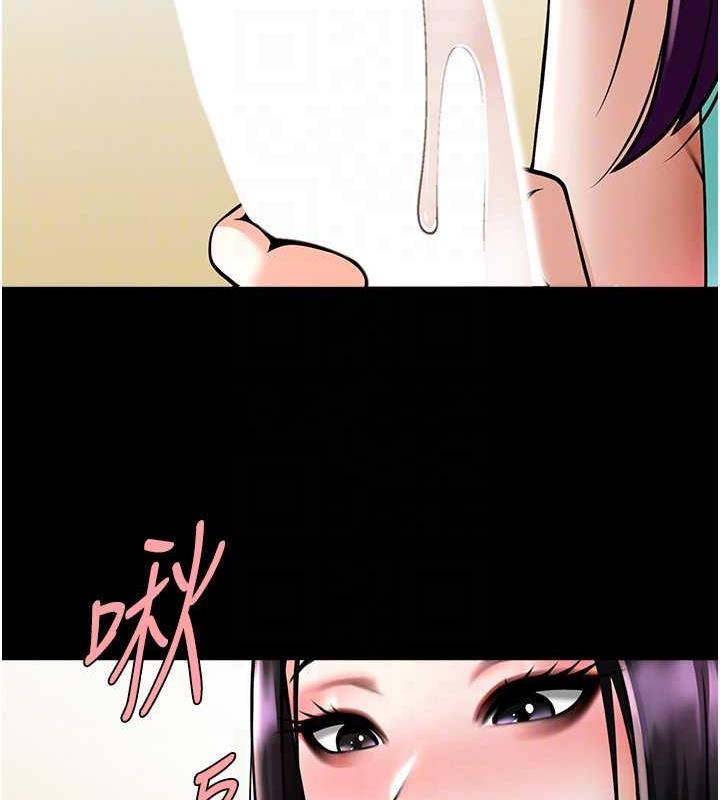 第35话-在身体里挖出喷泉-炸裂吧!巨棒-Epiphany,红色面纸（第17张）