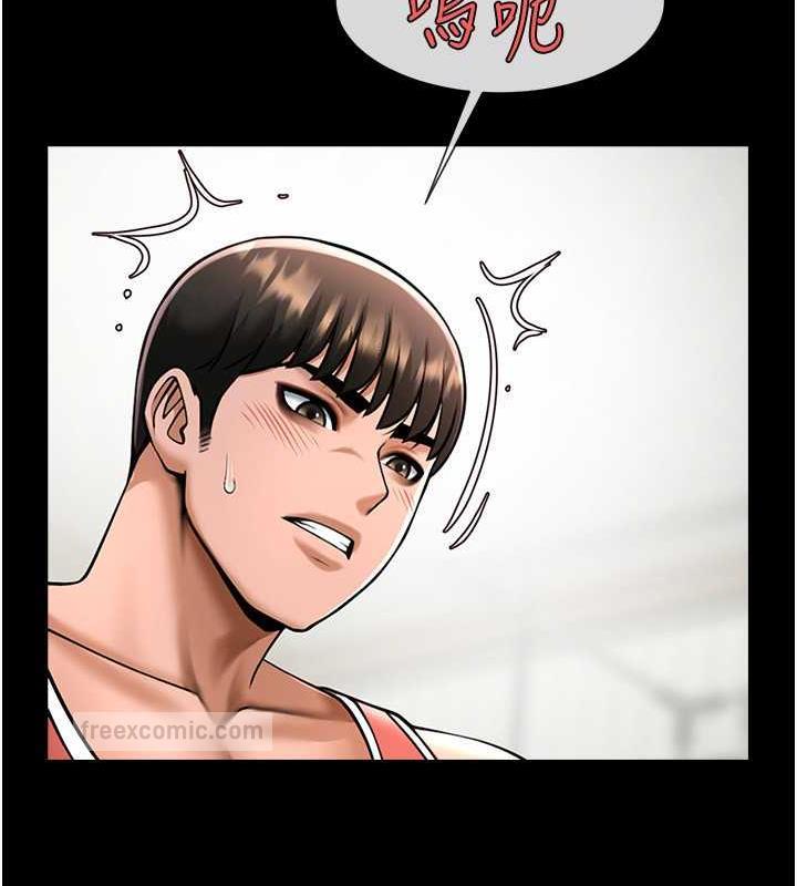 第35话-在身体里挖出喷泉-炸裂吧!巨棒-Epiphany,红色面纸（第20张）