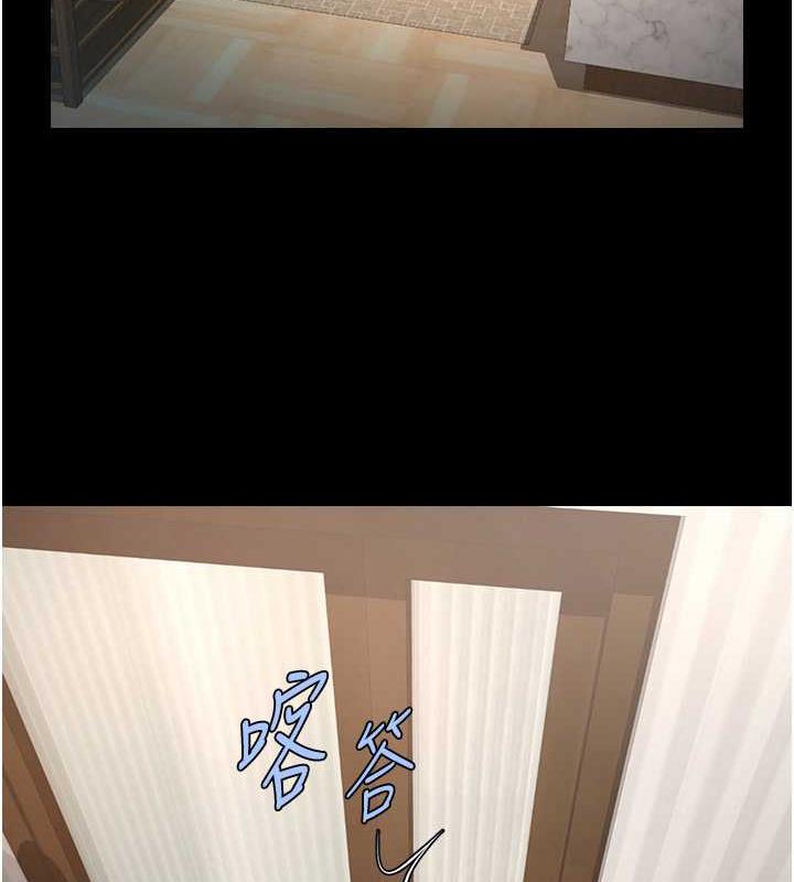 第36话-请把我上到失神-炸裂吧!巨棒-Epiphany,红色面纸（第12张）