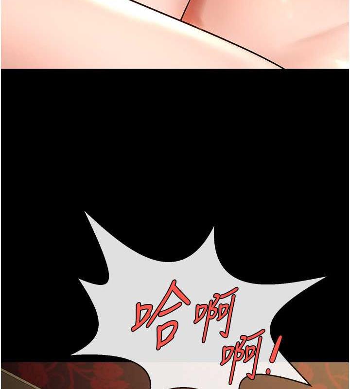第37话-敢拔出来我就杀了你-炸裂吧!巨棒-Epiphany,红色面纸（第7张）