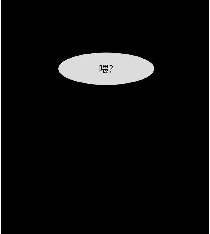 第37话-敢拔出来我就杀了你-炸裂吧!巨棒-Epiphany,红色面纸（第16张）
