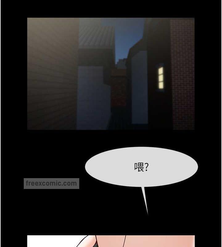 第37话-敢拔出来我就杀了你-炸裂吧!巨棒-Epiphany,红色面纸（第20张）