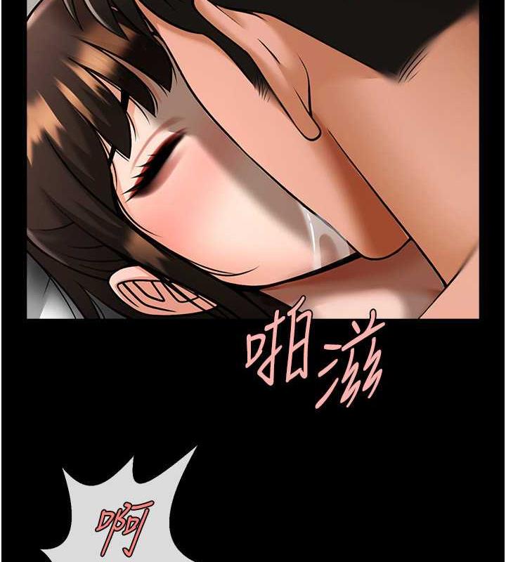 第38话-爱液大喷发-炸裂吧!巨棒-Epiphany,红色面纸（第2张）